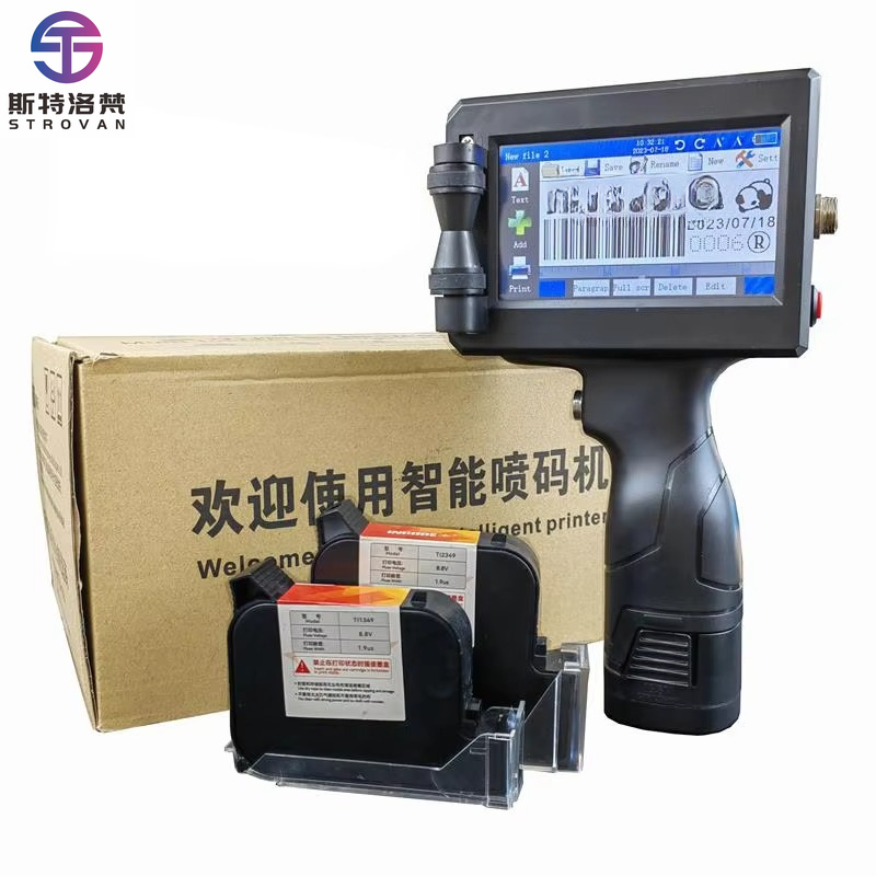 Barcode Printer - Fiyat Son Kullanma Tarihi Barkod El