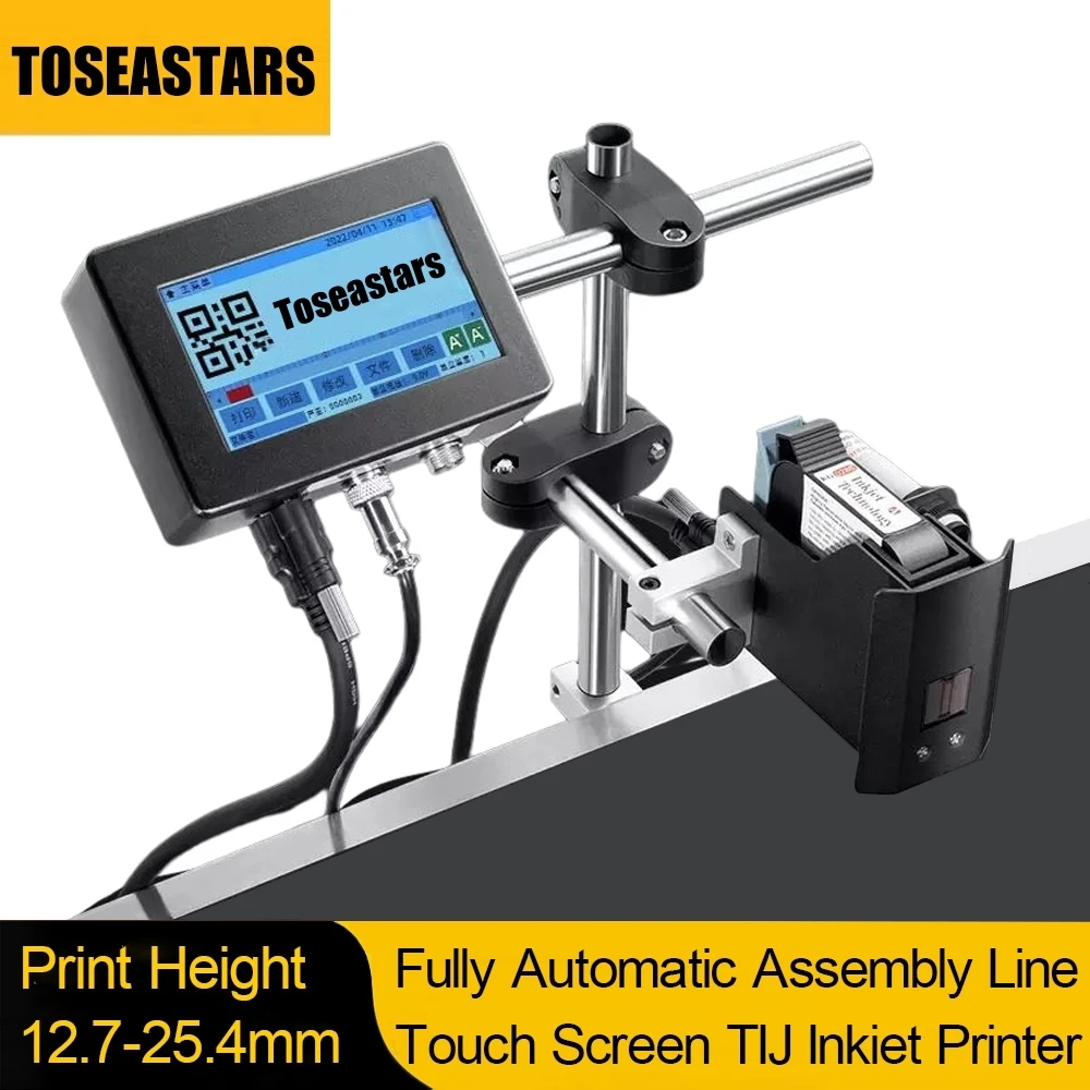 Barcode Printer - Otomatik Mürekkep Püskürtmeli Yazıcı, Otomatik Kodlama