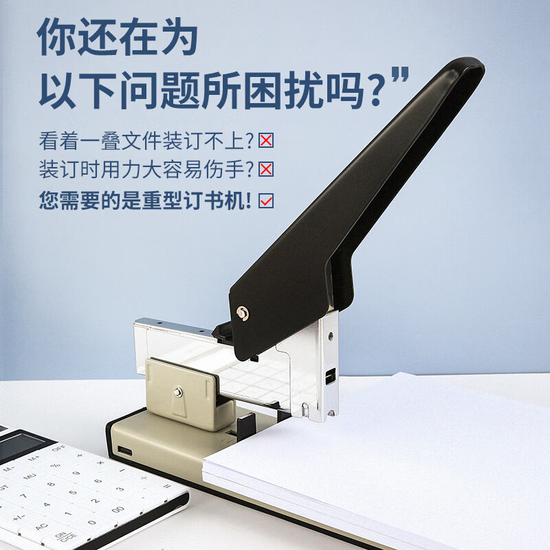 M&G Ağır Hizmet Tipi Büyük Kit - Stapler Heavy Duty incelemesi ve fiyatı