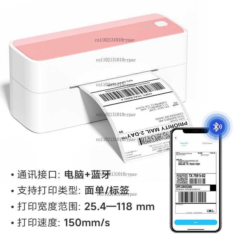 Termal, Bluetooth özellikli, m - Label Printer incelemesi ve fiyatı